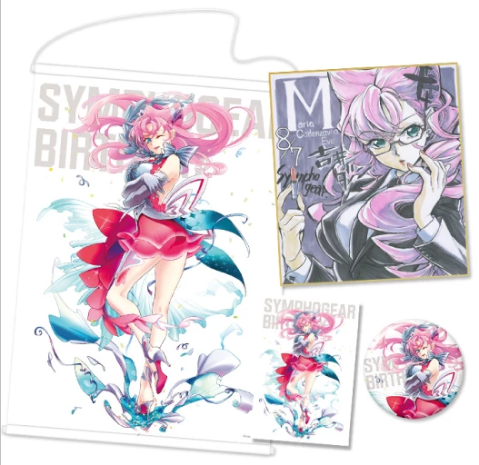 シンフォギアバースデー 記念グッズセット マリア・カデンツァヴナ