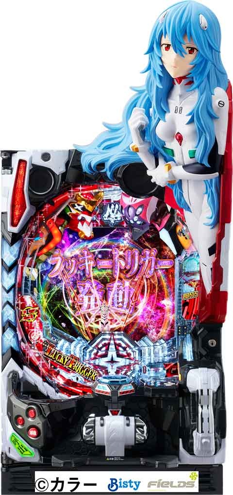 ☆レス☆✨Pシン・エヴァンゲリオンX Typeレイ（循環）レバブル