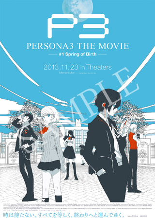 Blu-ray⁄DVD ｜ 劇場版「ペルソナ3」 公式サイト