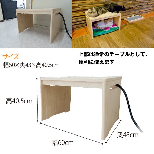 アーチ型こたつ 遠赤王 日だまり 温度コントローラー付き 日本製 BB