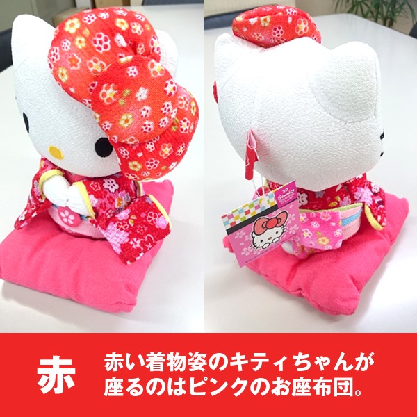 サンリオ ハローキティ 着物ピンク 座布団赤 日本製ドール ぬいぐるみ