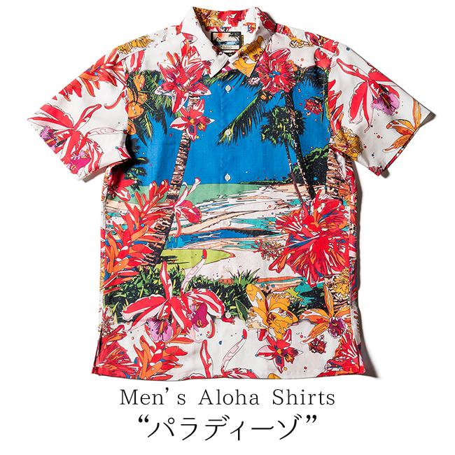 鈴木英人氏の作品「パラディーゾ」のアロハシャツが仕上がりました