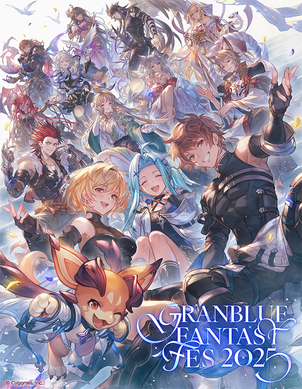 グランブルーファンタジー』のオフラインイベント「グラブルフェス