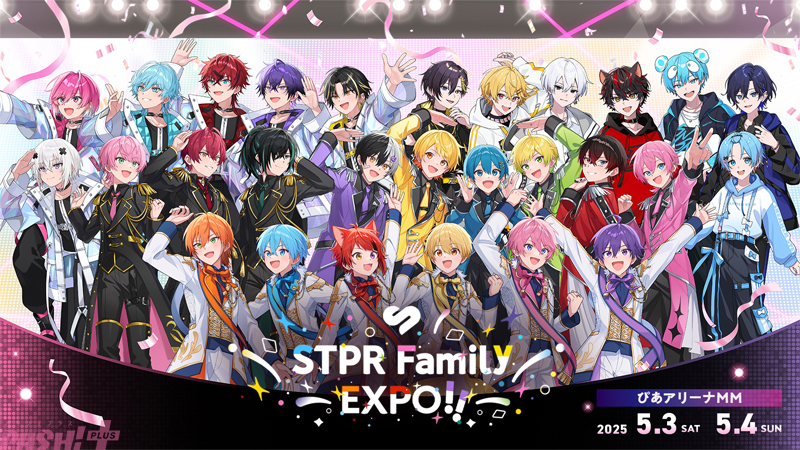 すとふぇす』の思い出を巨大ペンライトのフォトスポットなど多数の