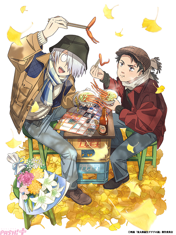 イブラヒム 3周年セット イブアニ原画集 クリアファイルAB イブラヒム