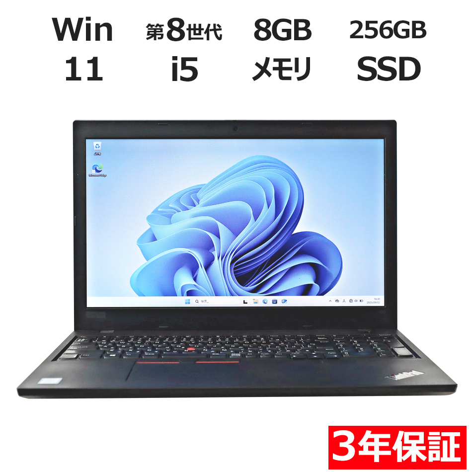 Lenovo ThinkPadT495 14型ノートPC win11 Lenovo ThinkPad T495