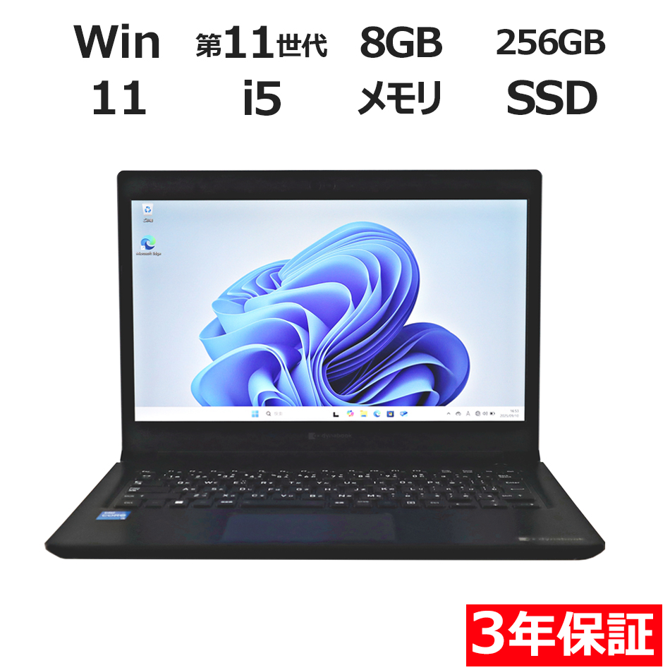 Y*K様 dynabook S73/HU Core i5 節約 16GB/256GB Y*K様 dynabook S73