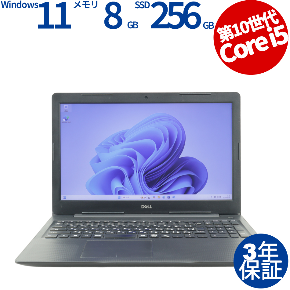 DELLノート Vostro3590 MSOffice Win11 Corei5 DELLノート Vostro3590