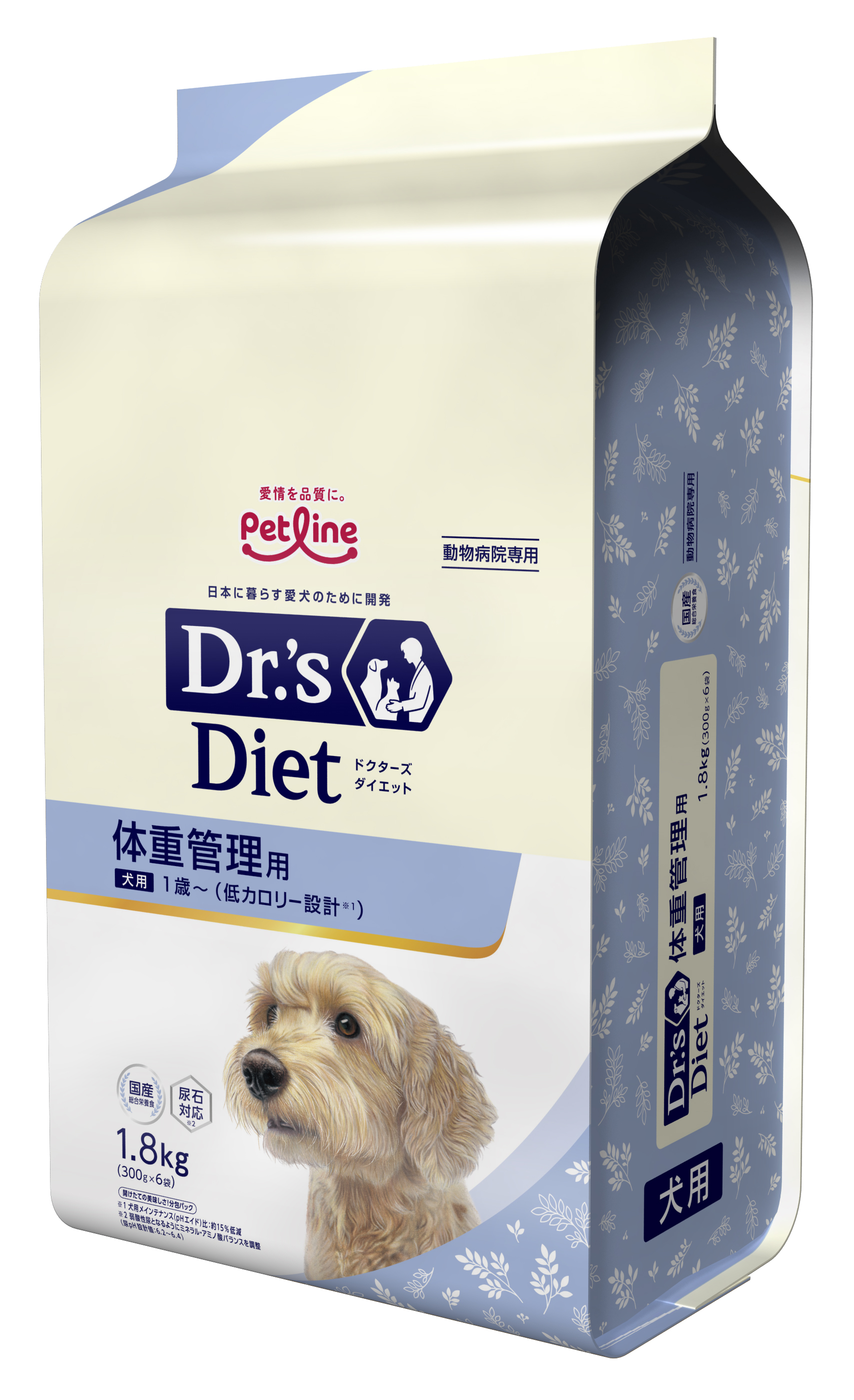 ソルビダ ペットフード ご飯 体重管理 犬 ソルビダ（SOLVIDA