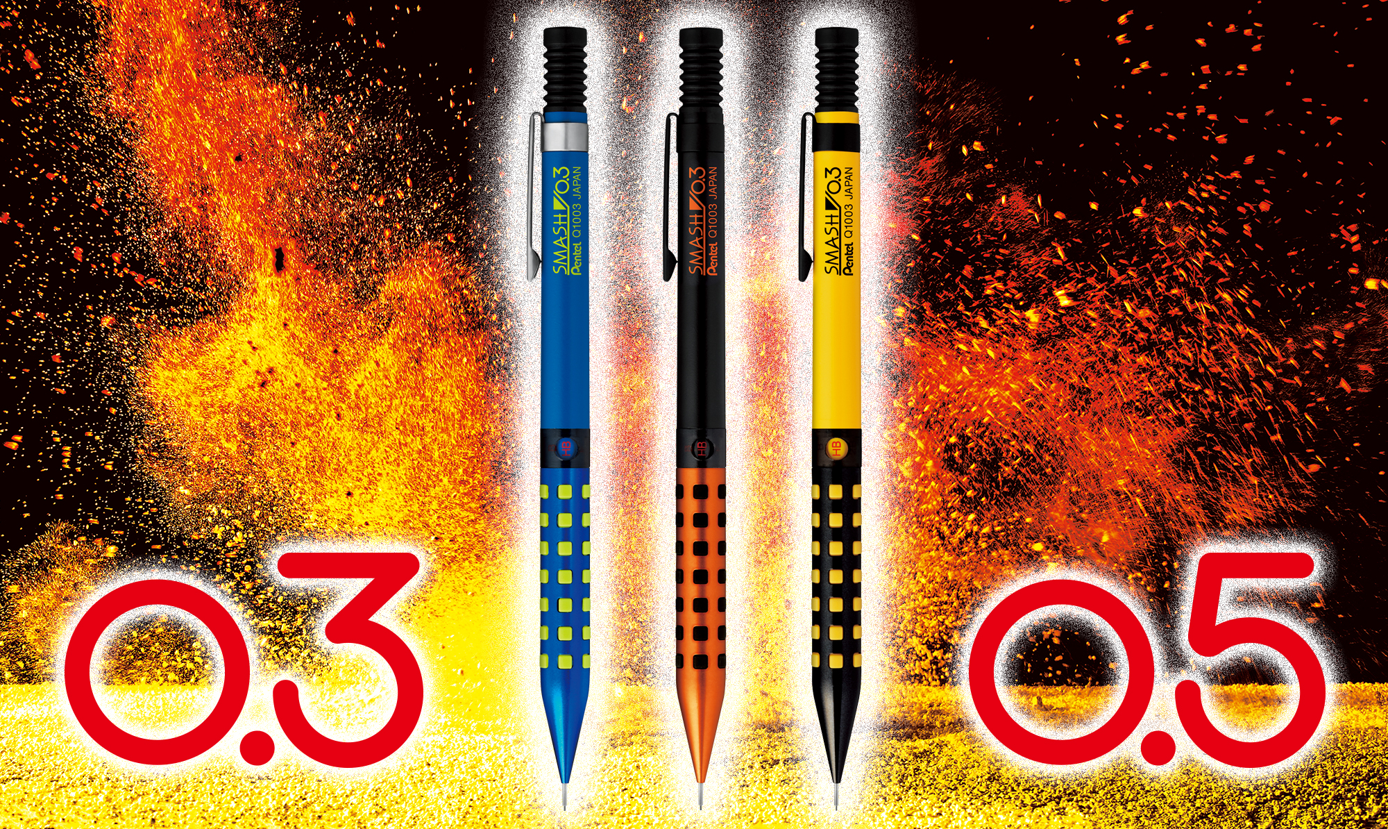 中高生から圧倒的支持のシャープペン・スマッシュに限定カラーを発売