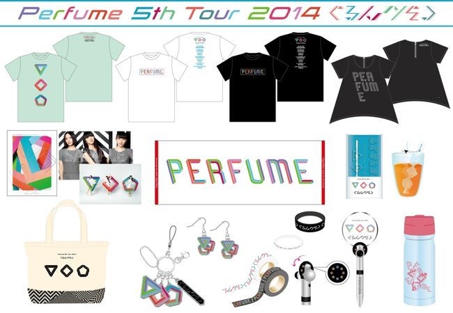 Perfume 5th Tour 2014「ぐるんぐるん」supported by チョコラ BB