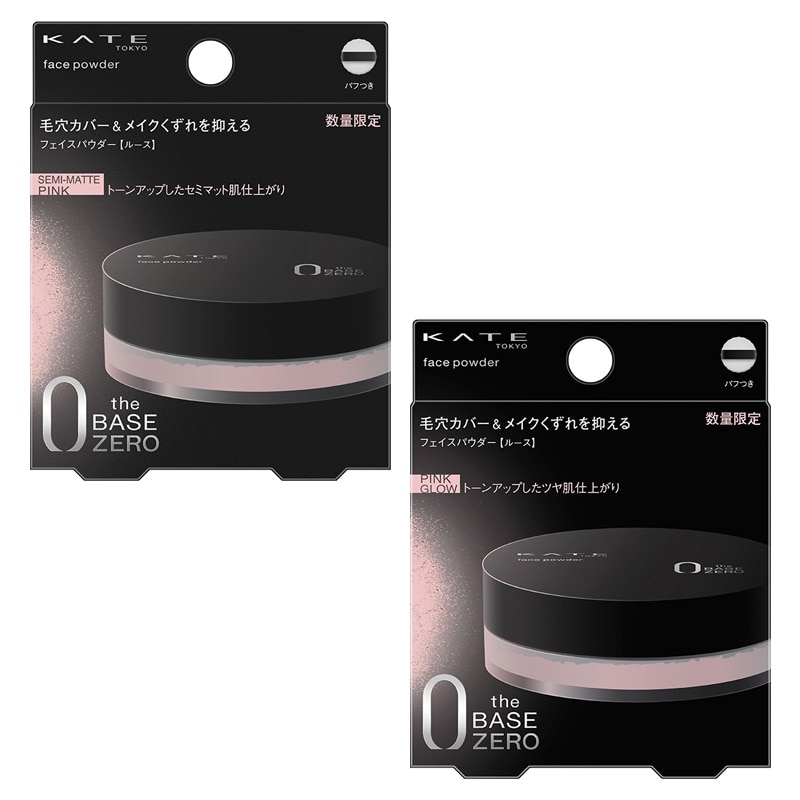 ボディ・フェイスケア Kate ボディ・フェイスケア Kate ボディ