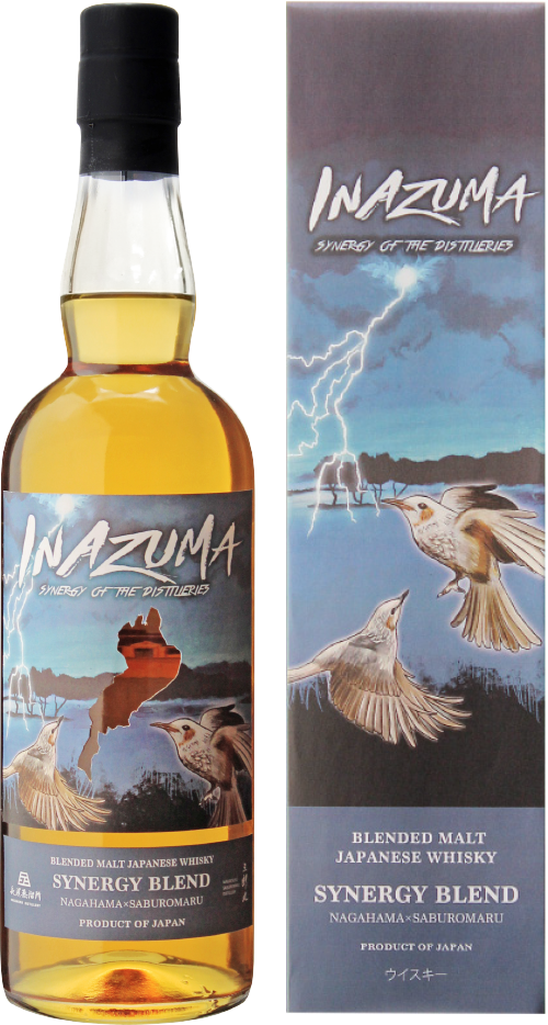 長濱浪漫ビール長濱蒸溜所×三郎丸蒸留所 日本のクラフト蒸溜所による初