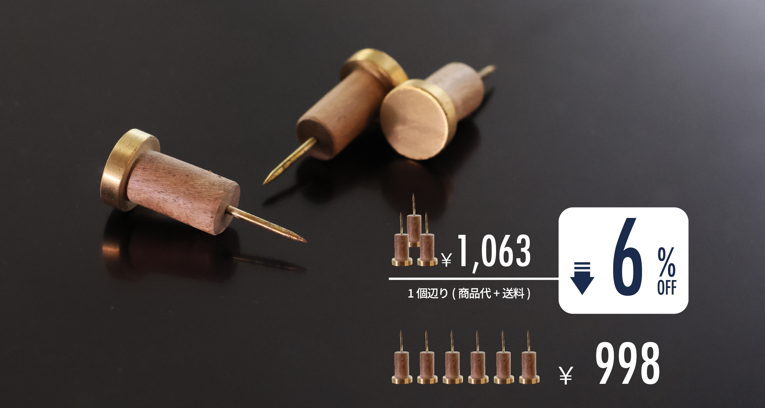 楽天市場】MAX P20倍 555円OFF レビュー特典あり 押しピン 真鍮 木製