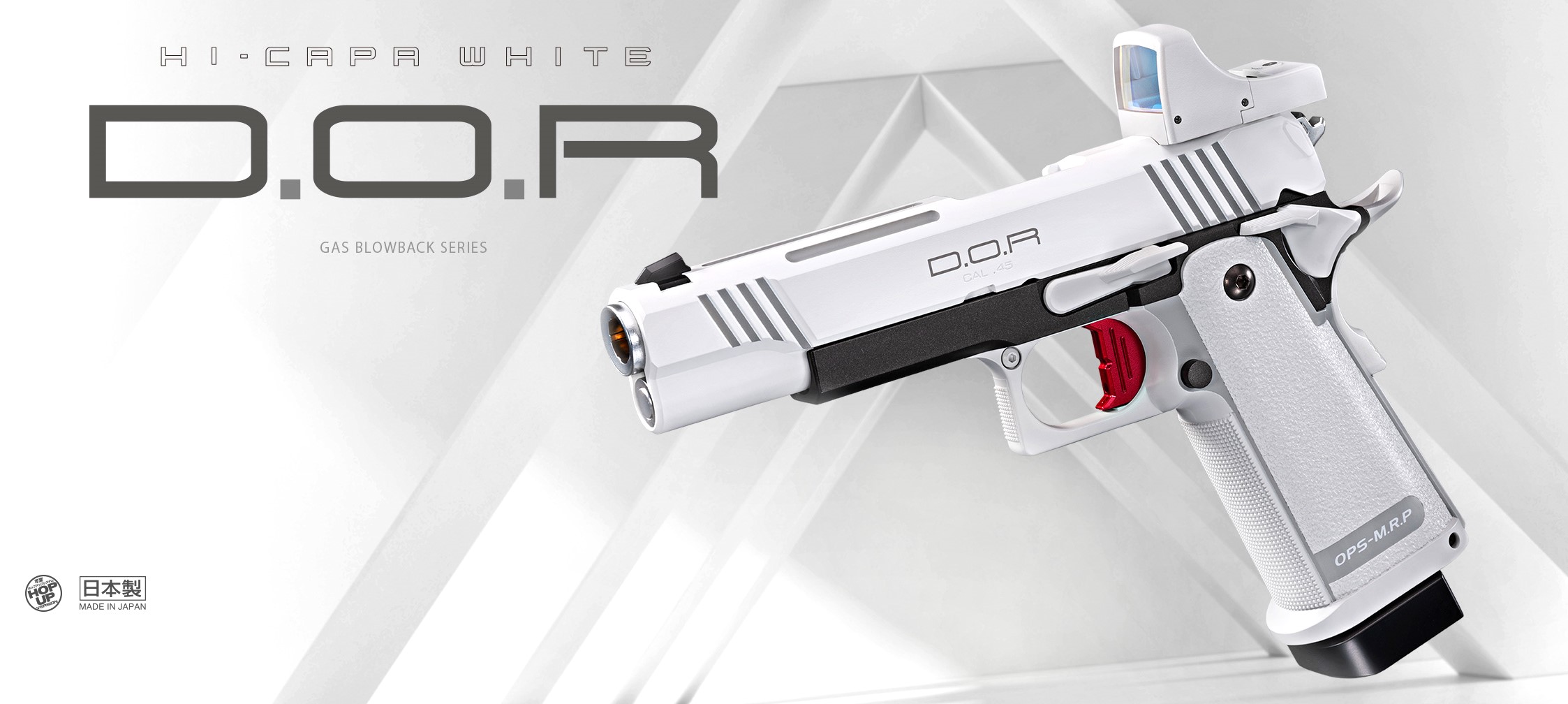 ハイキャパホワイトD.O.R