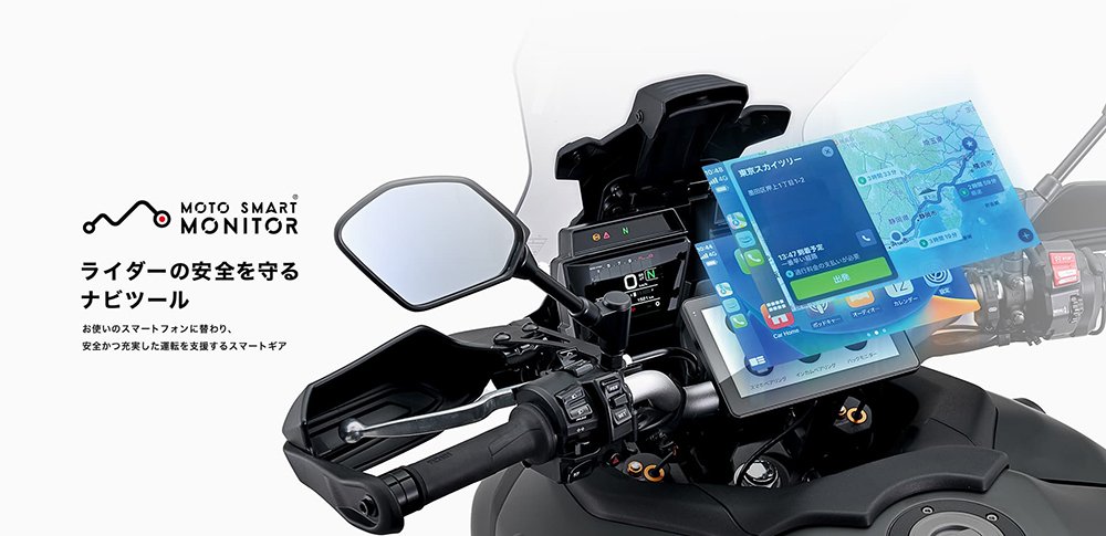 ツーリングの新しいカタチ！デイトナ モトスマートモニター発売