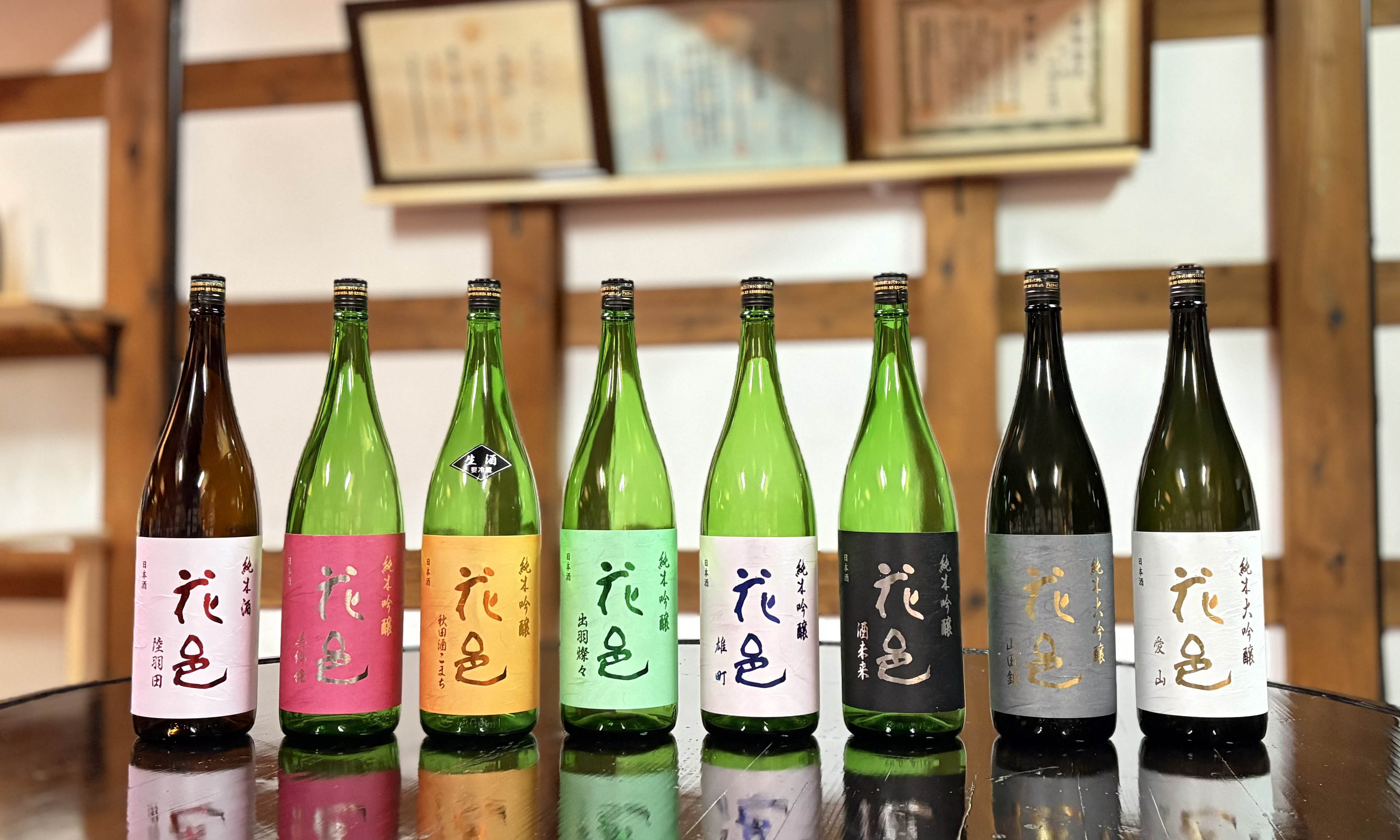 特約店限定商品｜【公式】両関酒造株式会社｜花邑