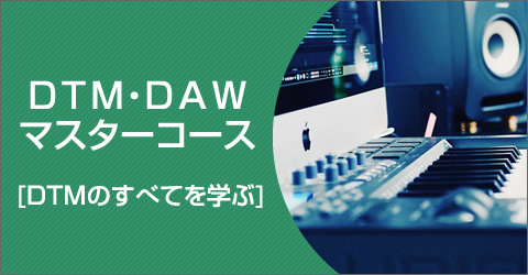 DTM・DAW beetlecrab audio Tempera The ultimate ambient synth