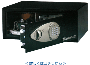 Sentry Safe セントリー テンキー金庫 X075 未使用】【新品未使用