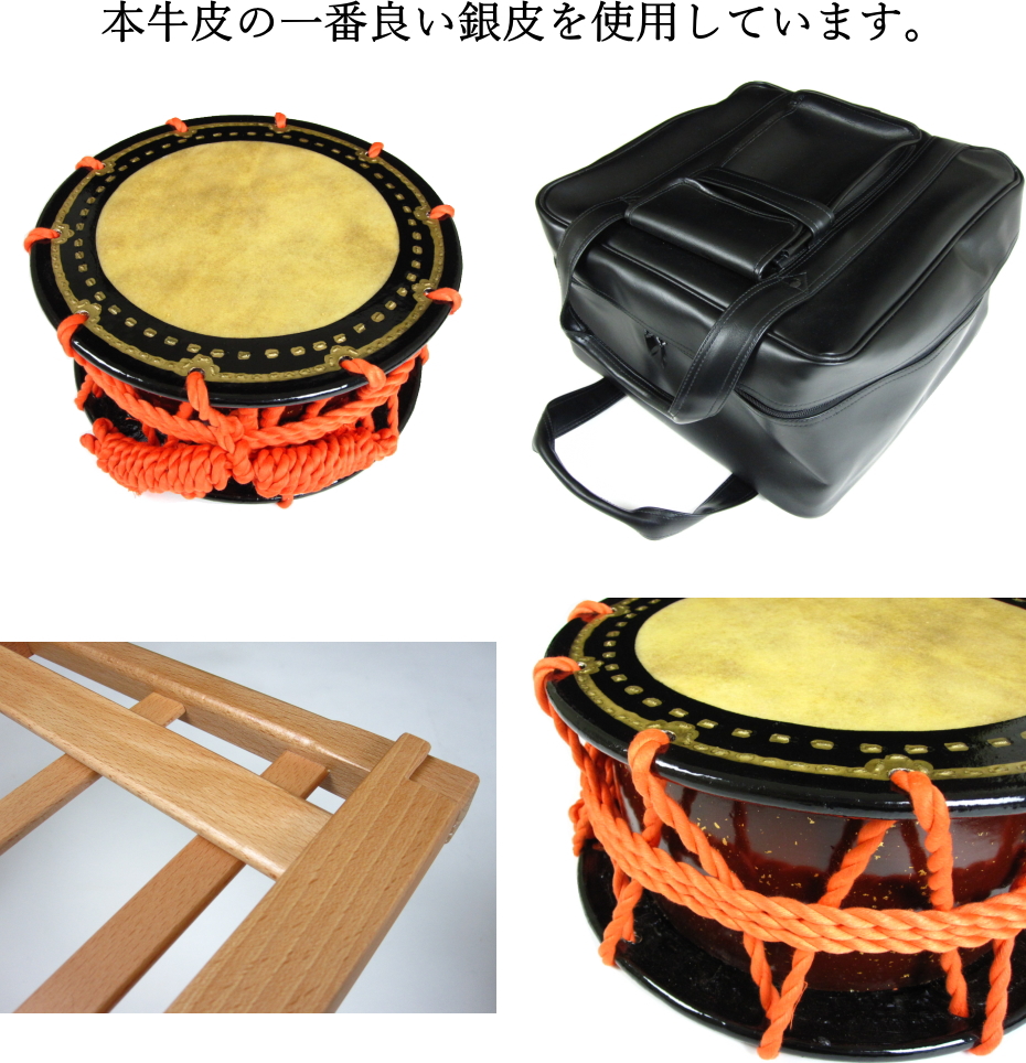 締太鼓セット（中級品） 【和楽器市場】