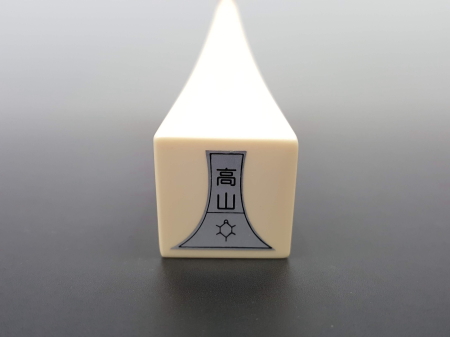 SAiTOTEC サイトテック HERI8-W7000(R) FX-22 付属付 SAiTOTEC サイト