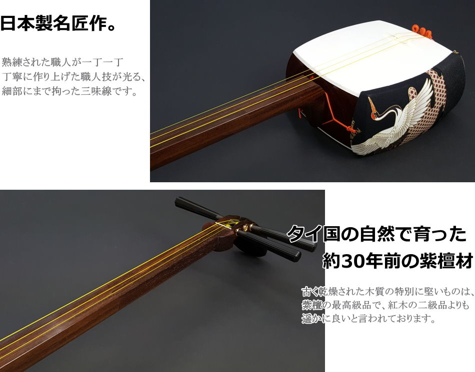 高級 津軽三味線 鼈甲撥 天然素材 バチ 和楽器 民謡 アンティーク 細密