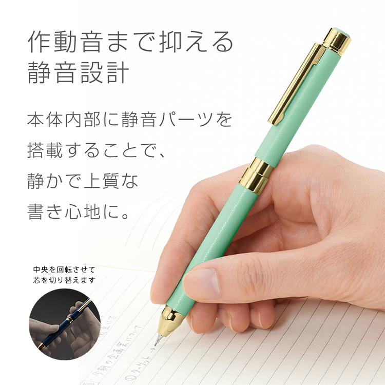 ゼブラ ZEBRA シャーボX SL6 高級多機能ペン 本体＋リフィル3本セット