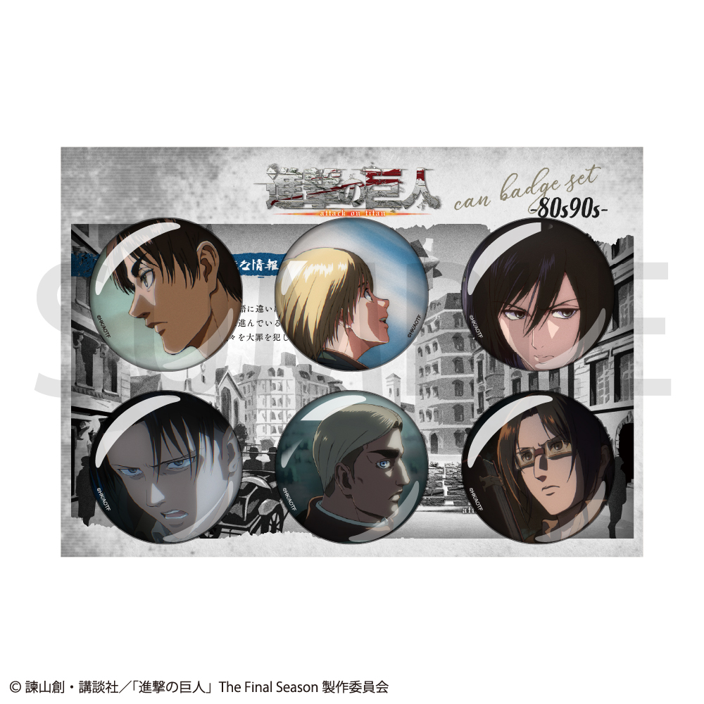 TVアニメ『進撃の巨人』WIT STUDIOが送る新作グッズ ≪Visual Art