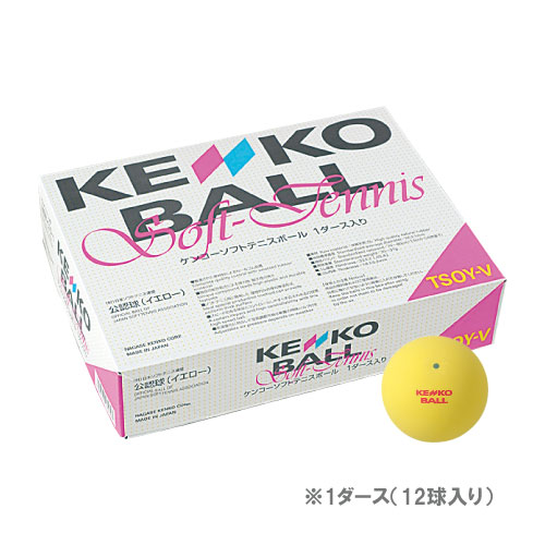 ウインザーオンラインショップケンコー [KENKO] ソフトテニスボール