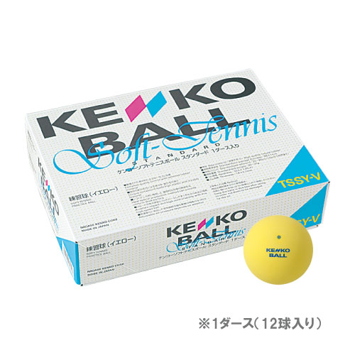 よーし様 ソフトテニス 練習球80球 ケンコー kenko ウインザー