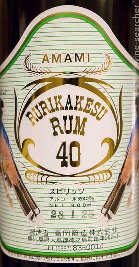 Rurikakesu Amami Rum, Japan | prices, reviews, stores & market trends