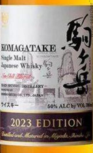 2024 Mars 'Tsunuki' Single Malt Edition Japanese Whisky, Japan