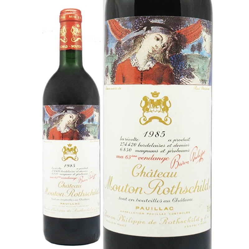 未開栓☆シャトームートンロートシルト1994 750ml 【公式通販】