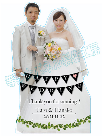SALE！等身大パネル制作1人用結婚式誕生日イベントプレゼント