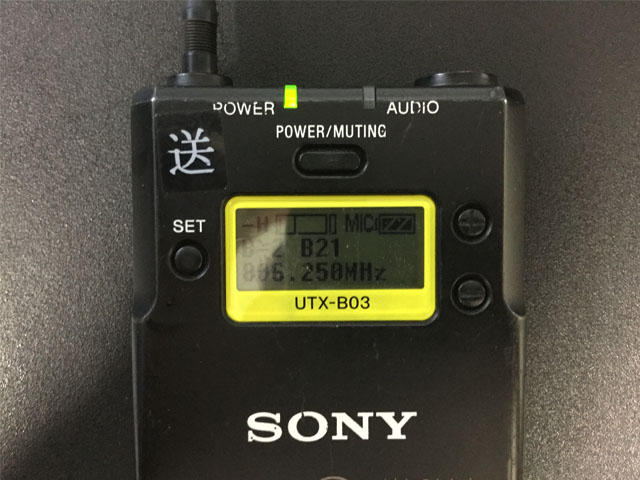 SONYソニー ワイヤレスピンマイクUTX-B03 URX-P03 セット 【公式通販】