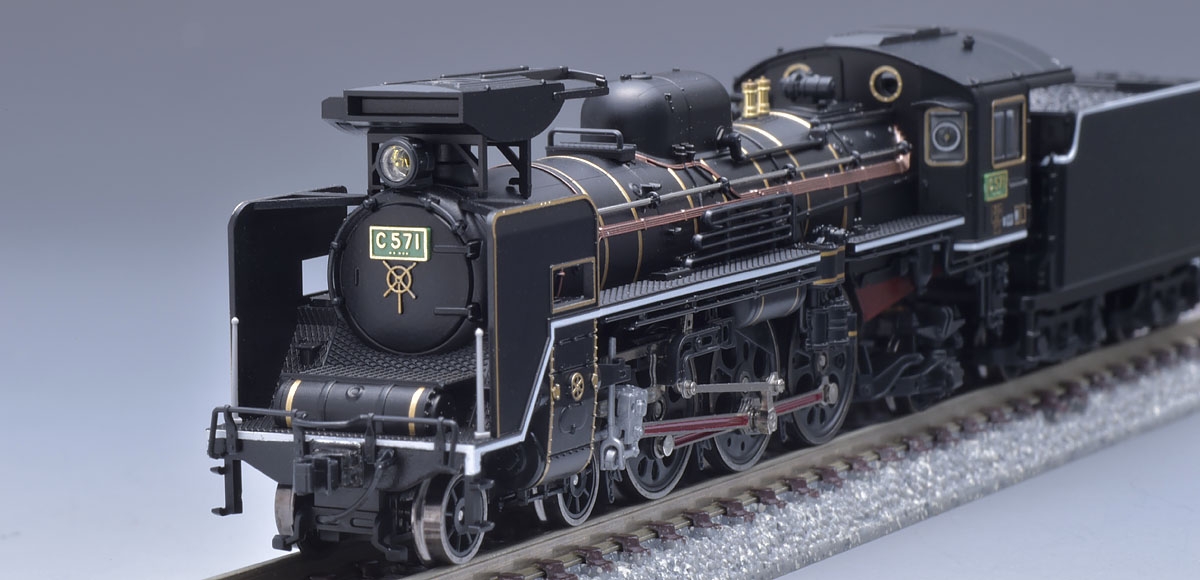 TOMIX 2004 J.R.蒸気機関車 C57（1号機） JR C57形蒸気機関車（1号機