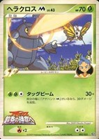 カードを売る/ポケモンカードゲーム/DPtシリーズ/映画公開記念ランダム
