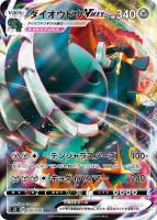 リーリエのピッピ人形【ポケモンカードトレカお買得価格通販：CBトレコロ】