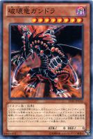 超魔導剣士－ブラック・パラディン【遊戯王トレカ高価買取価格査定：CB