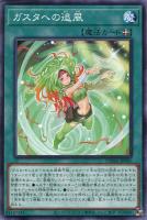 SEC どこまでも続く夏の空 観鈴 Key ALL-Star SEC どこまでも続く夏の