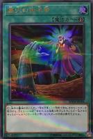 最安値 遊戯王 増殖するg 20thシークレット 2枚セット 遊戯王 増殖する