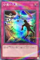 青眼の究極亜竜【遊戯王トレカ高価買取価格査定：CBトレコロ】