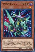 超魔導剣士－ブラック・パラディン【遊戯王トレカお買得価格通販：CB