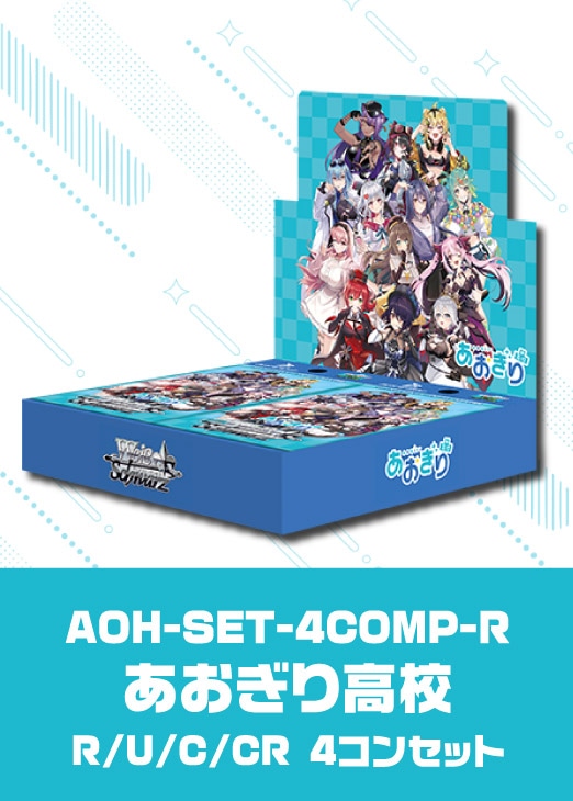 5*7様 ヴァイスシュヴァルツ パズドラ RR以下、TD4コン 5*7様 ヴァイス