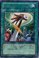EHERO プリズマー ADDR ウルトラ3枚 遊戯王 E-HERO プリズマー