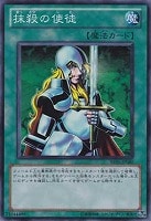 遊戯王 デーモンの斧 デーモンの斧 [スーパー] [ランクD] [DL1-002