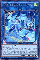 遊戯王 白き竜の落胤 プリシク 遊戯王 白き竜の落胤 プリシク 公式