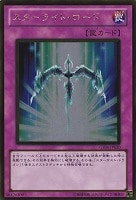 E・HERO アブソルートZero 【遊戯王トレカお買得価格通販：CB