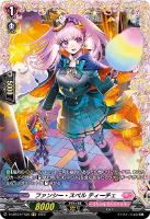 楽しい夜はすぐそこに オリアリス【ヴァンガードトレカお買得価格通販