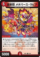 うららかもも＆ミノマル－献身のヒロイン－[背景原作]【デュエル